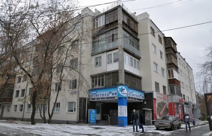 Мир фото екатеринбург ул. Мира, 34/132 - Екатеринбург