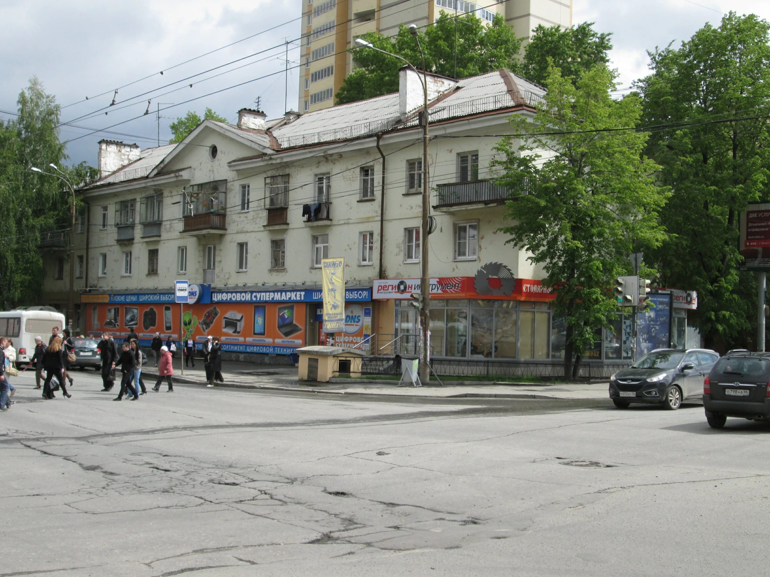 Мир фото екатеринбург ул. Сулимова, 55 - Екатеринбург