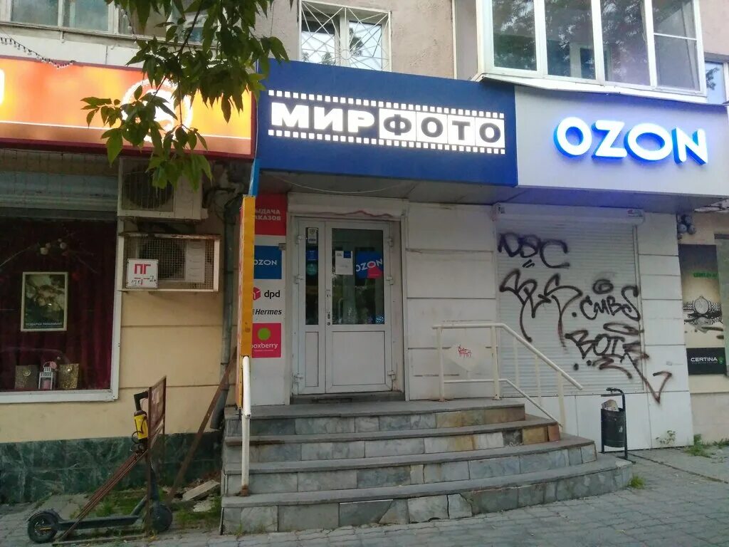Мир фото екатеринбург Mir Foto, photography, Yekaterinburg, 8 Marta Street, 127 - Yandex Maps