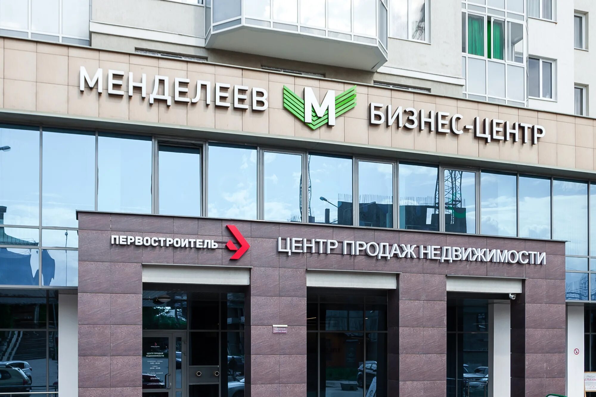 Мир фото екатеринбург сайт Больше не работает: Агентство Мира 39, агентство недвижимости, Екатеринбург, ул.