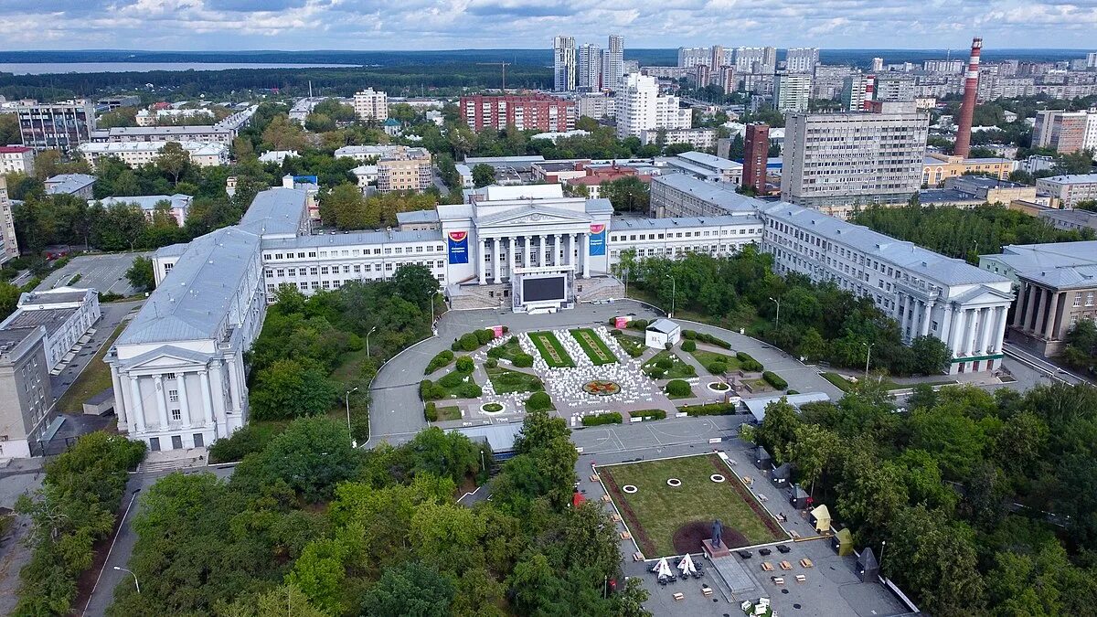 Мир фото екатеринбург сайт Файл:USTU-2021 - 5.jpeg - Википедия
