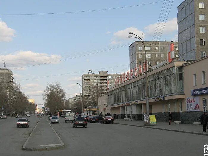 Мир фото екатеринбург сайт Разное / Фото Екатеринбург