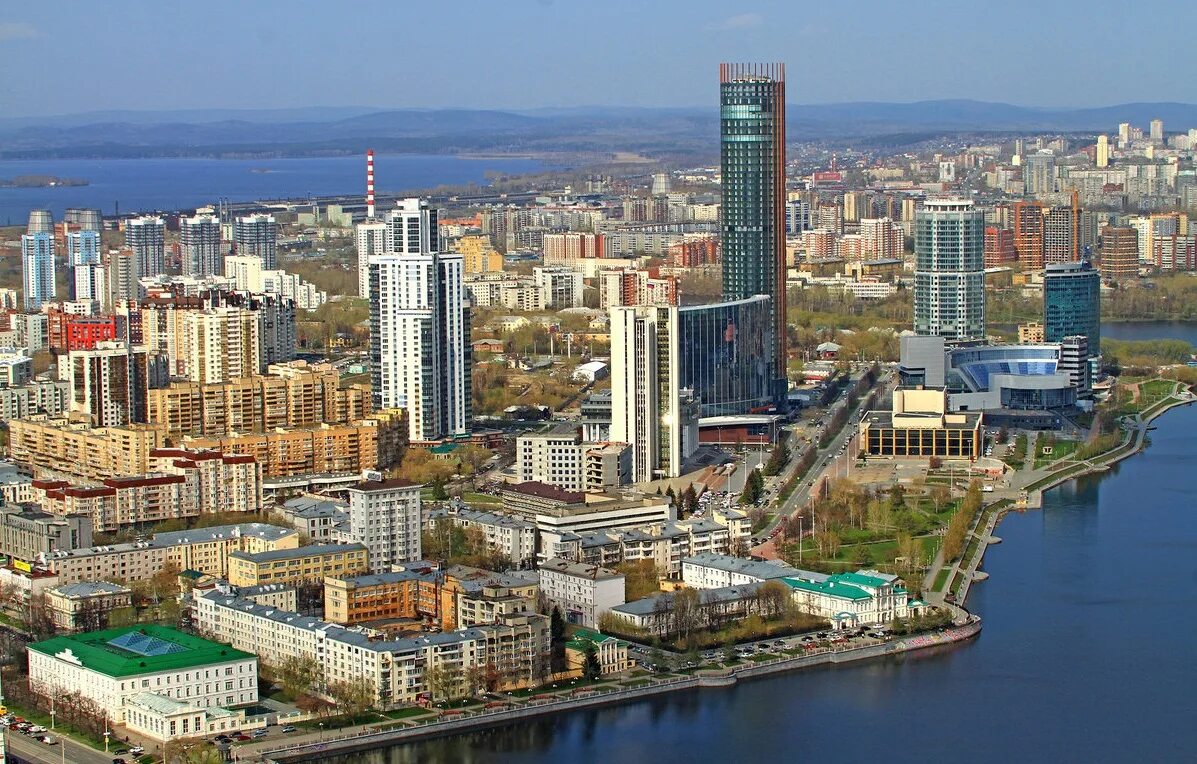 Мир фото екатеринбург уральская Перейти на страницу с картинкой