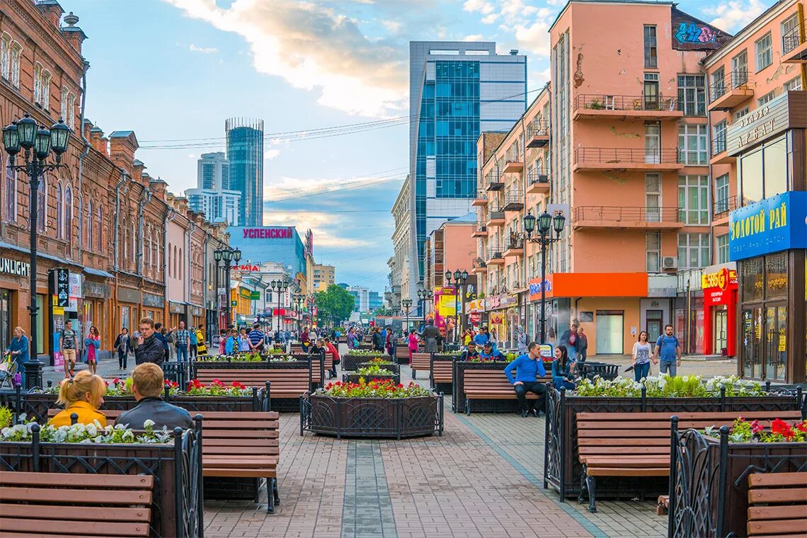 Мир фото екатеринбург уральская Куда сходить в Екатеринбурге - Спортмастер Медиа