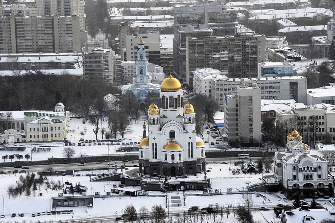 Мир фото екатеринбург уральская Екатеринбург вошел в первую тройку мегаполисов по качеству городской среды - "Ур