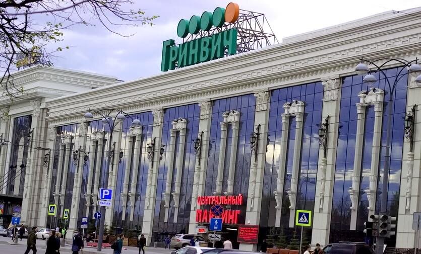 Мир фото екатеринбург заказать Шоппинг в Екатеринбурге: уральские сувениры и подарки Саша Коновалова Дзен