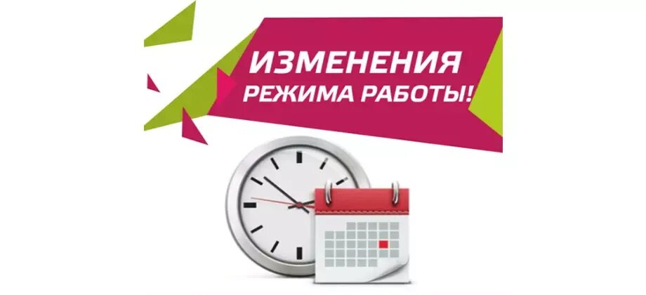 Мир фото график работы Государственный музей Холуйского искусства I Всероссийский благотворительный фес