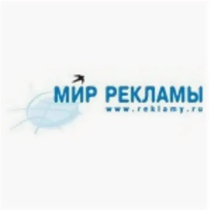 Мир фото и рекламы Рекламное агентство Мир Рекламы в Москве - как добраться, цены, 14 отзывов, теле