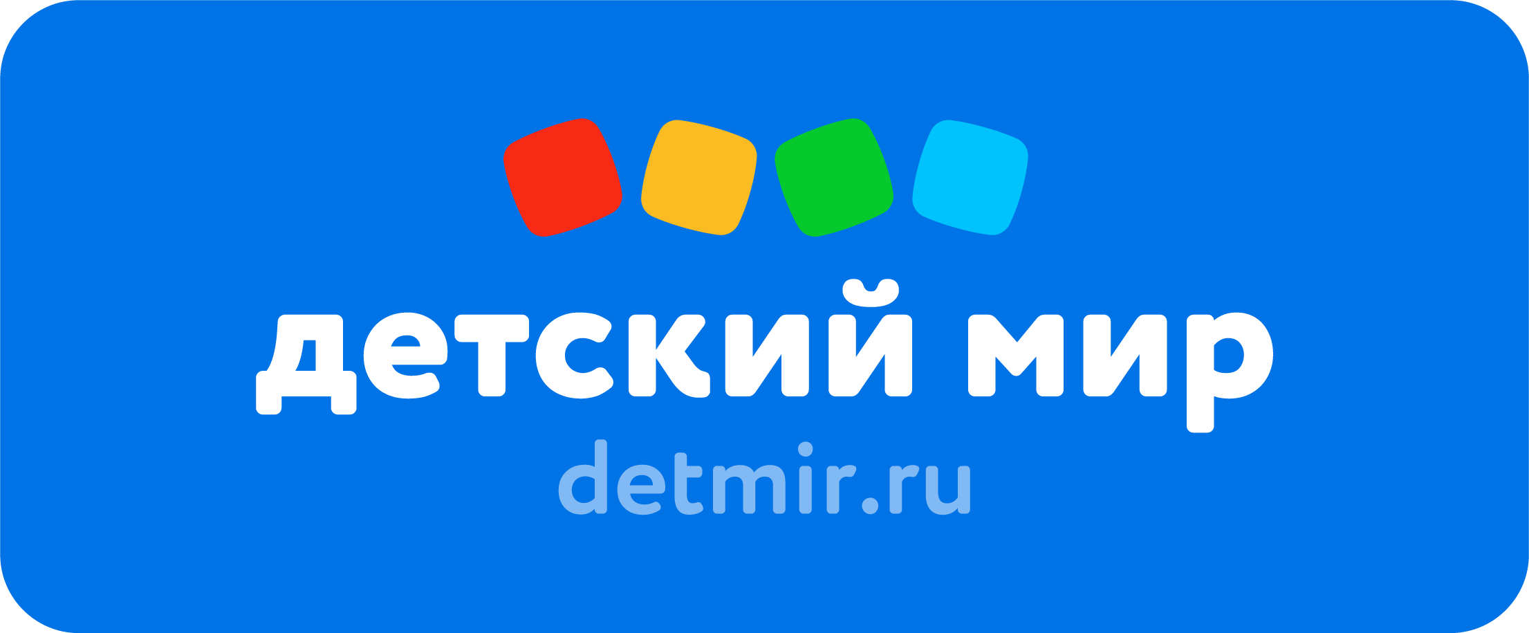 Мир фото интернет магазин Детский мир МТК "ЕвроПарк"