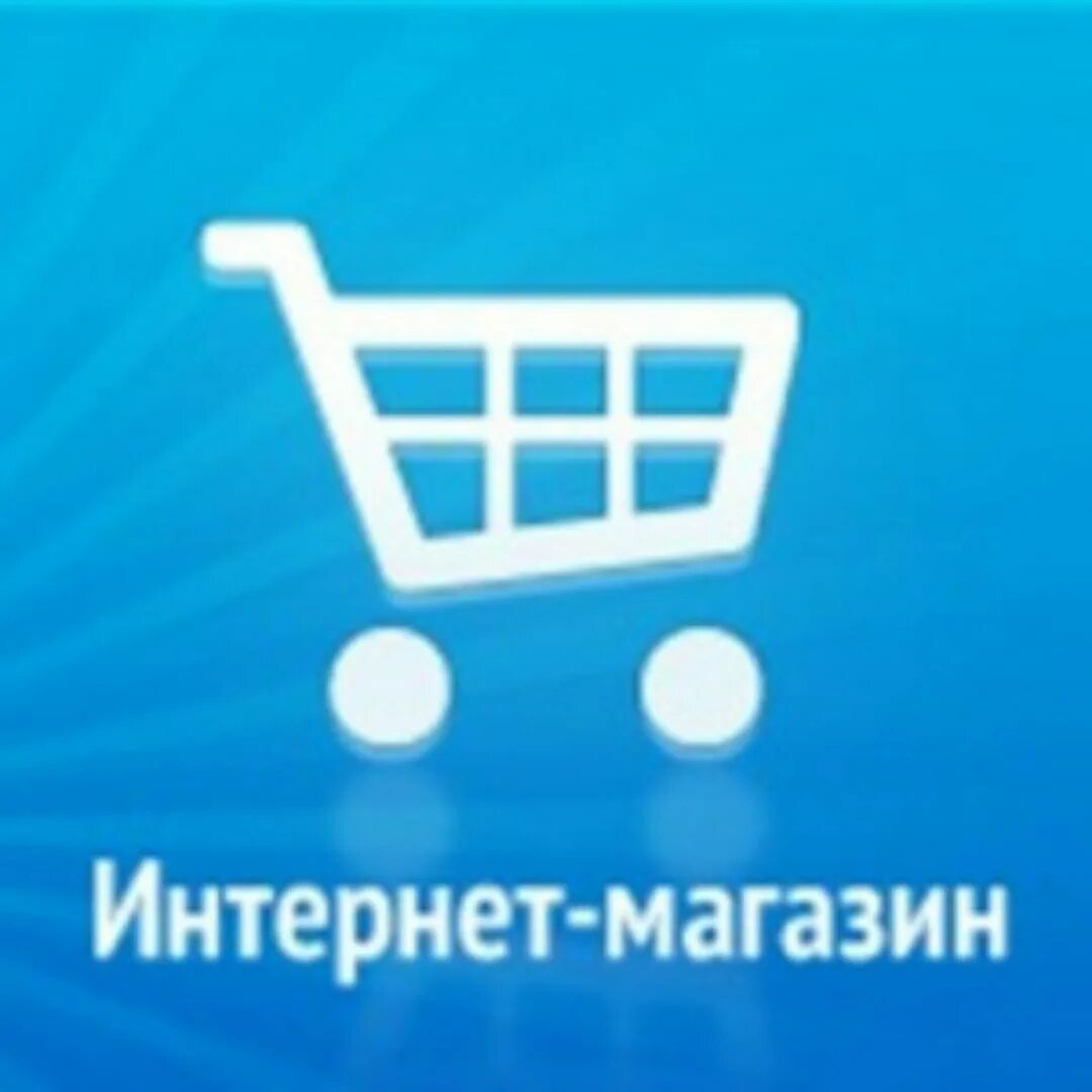 Мир фото интернет магазин Интернет магазины г омска: найдено 87 картинок