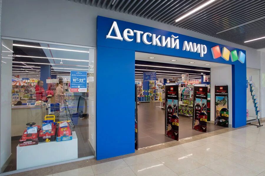 Мир фото интернет магазин Детский мир В ТКЦ "ULTRA" - г. Уфа