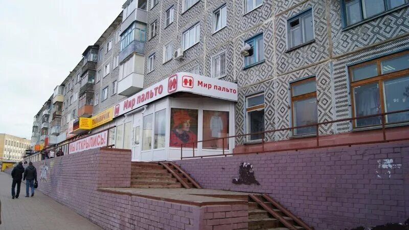 Мир фото калуга часы работы Мир пальто, салон женской одежды на улице Суворова в Калуге - отзывы, фото, ката