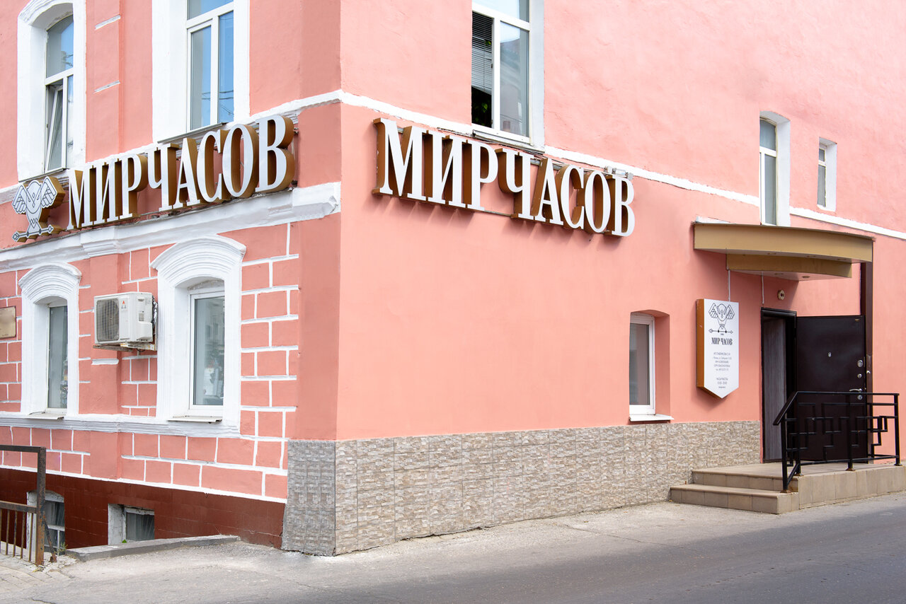 Мир фото калуга часы работы Мир часов, магазин часов, Соборная ул., 11, Рязань, Россия - Яндекс.Карты