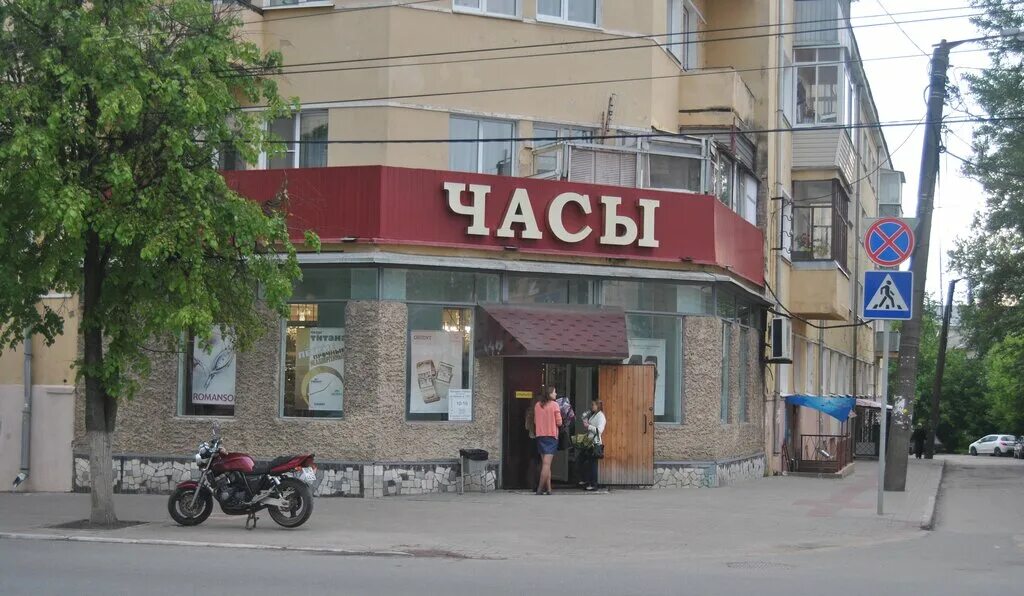 Мир фото калуга часы работы Panorama: Часы, watch shop, Kaluga, Lenina Street, 100 - Yandex Maps