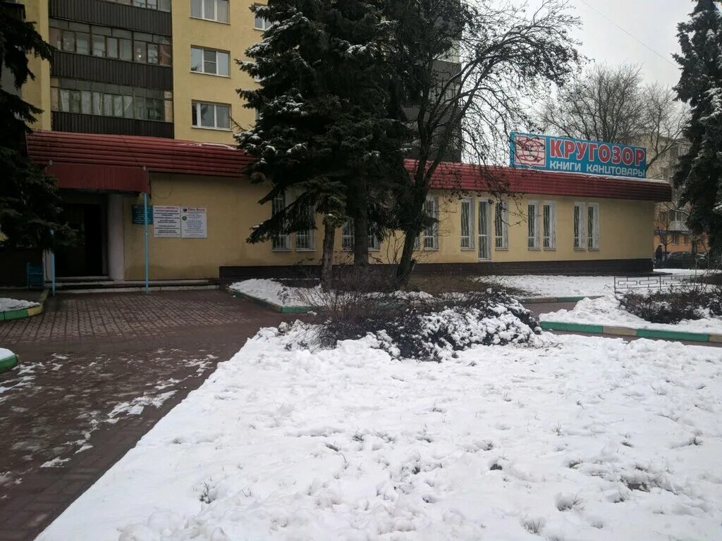 Мир фото калуга часы работы Панорама: Кругозор, книжный магазин, ул. Ленина, 68, Калуга - Яндекс Карты
