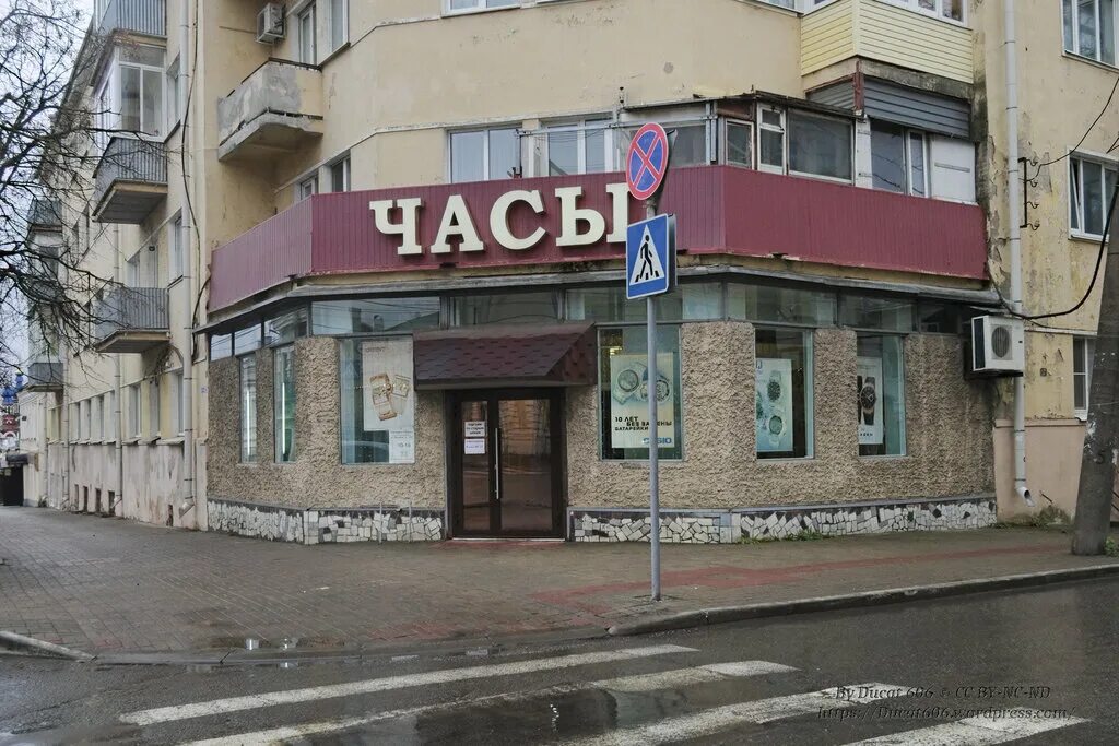 Мир фото калуга часы работы Часы, watch shop, Kaluga, Lenina Street, 100 - Yandex Maps