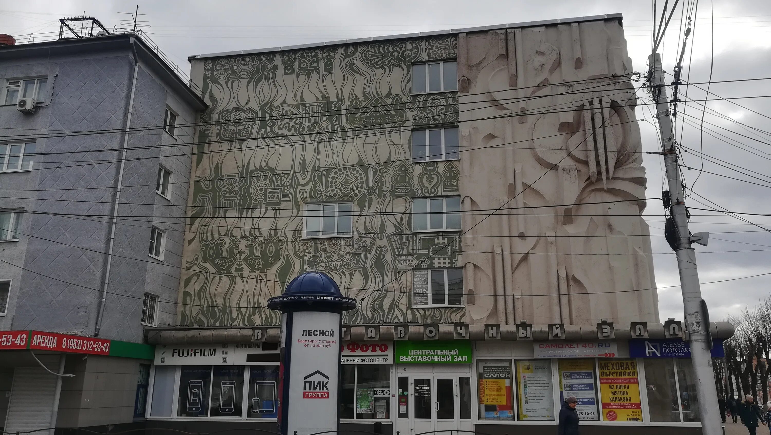 Мир фото калуга ленина 77 Permanently closed: Fujifilm, photo shop, Kaluga, Lenina Street, 77 - Yandex Map