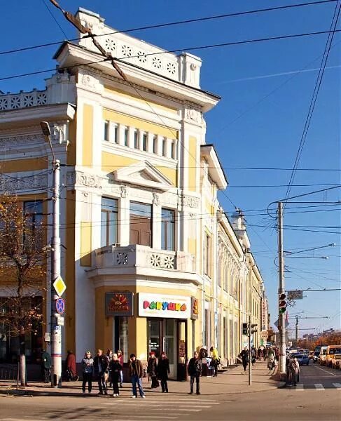 Мир фото калуга улица Магазин "Детский мир" - Калуга