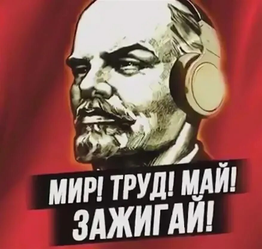 Мир фото ленина Ленин Сантана - статусы на Sports.ru