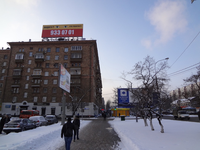 Мир фото ленинский 62 Москва ленинский 99