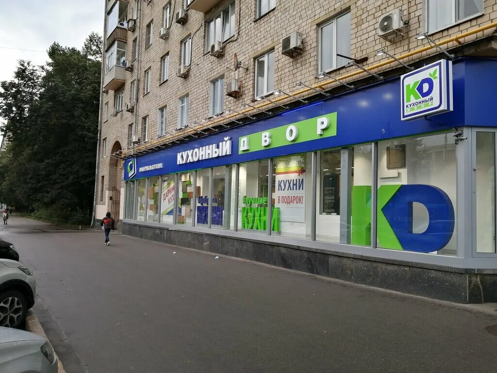 Мир фото ленинский 62 Отзывы о "Кухонный Двор" на Академической, Россия, Москва, Ленинский проспект, 6