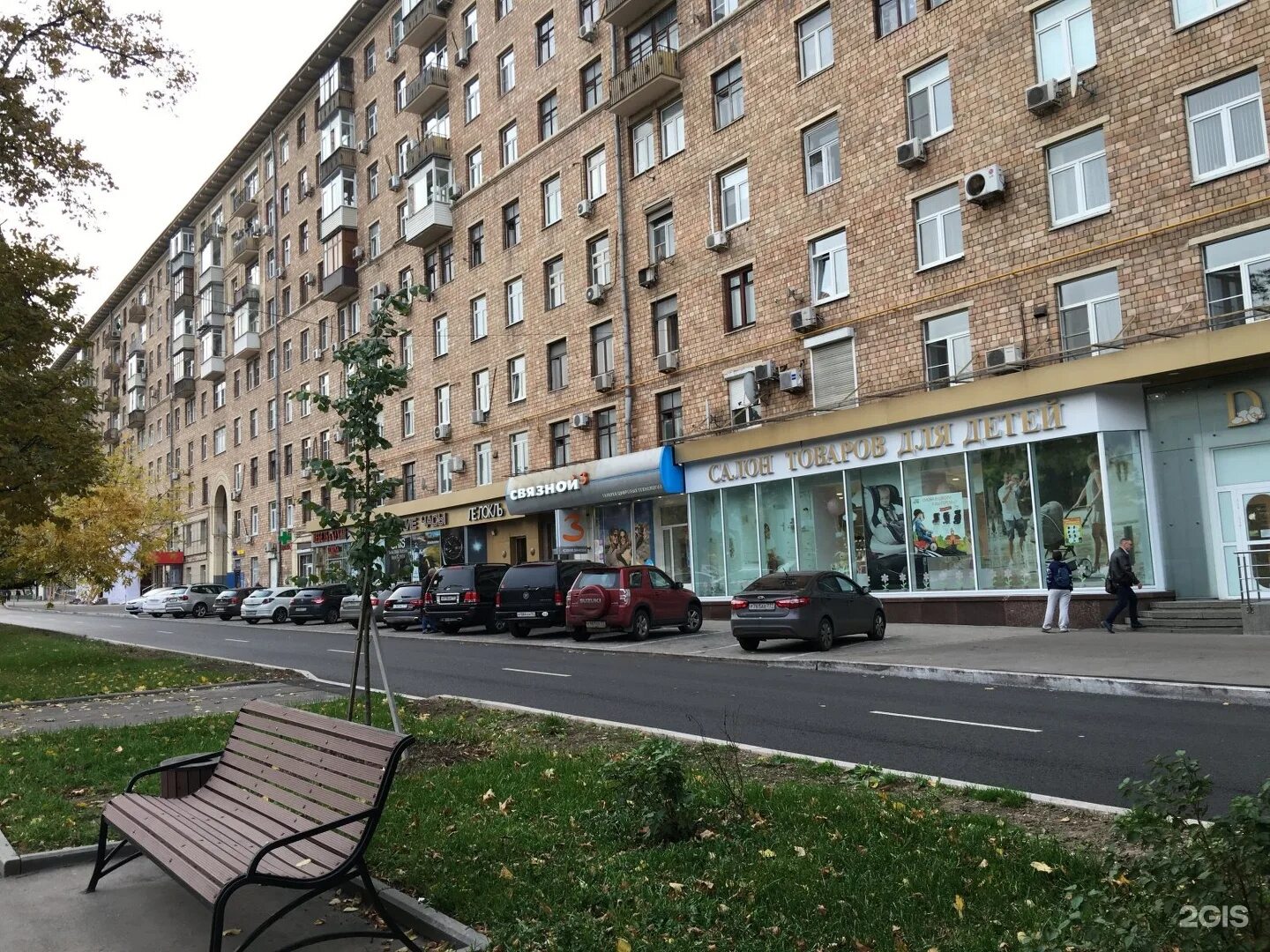 Мир фото ленинский проспект Ленинский проспект, 60 / Университетский проспект, 2 в Москве - 2ГИС