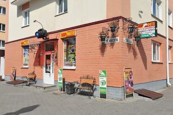 Мир фото лида Лида, Хозяйственный магазин ReadyMap