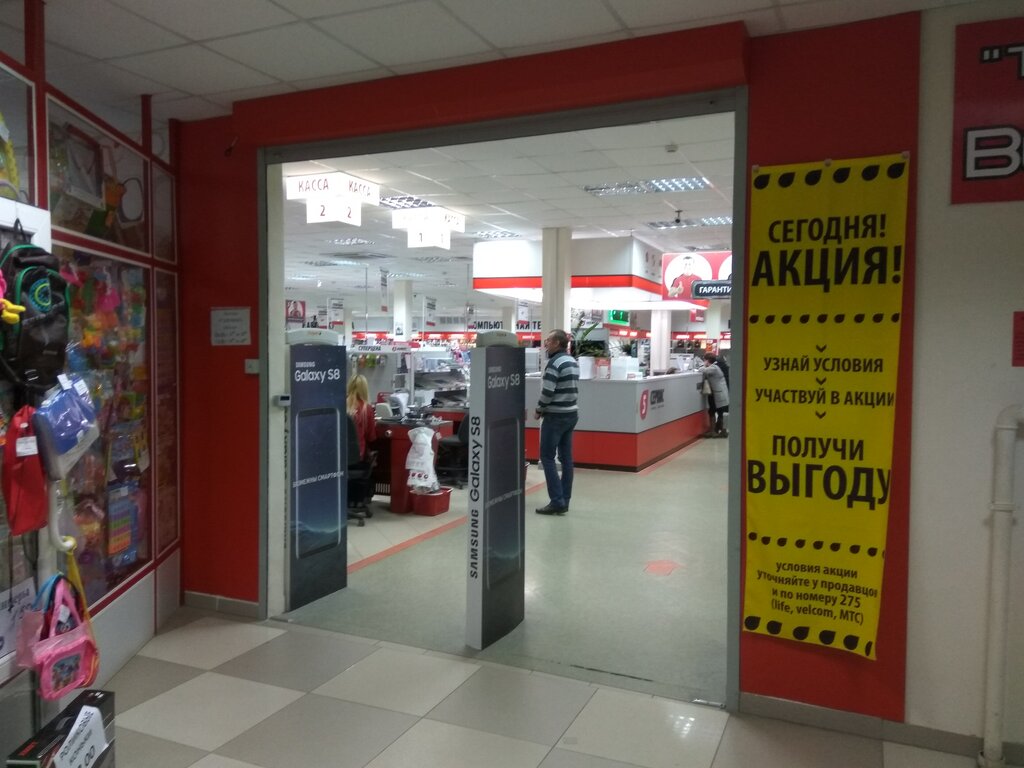 Мир фото лида график работы Больше не работает: 5 элемент, магазин электроники, Гродненская область, Лида, у