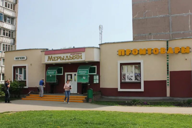 Мир фото лида график работы Аптека В Северном Лида Режим Работы - Lekarnya-tut.ru
