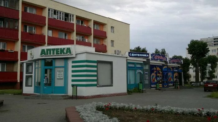 Мир фото лида график работы Аптека - Лида