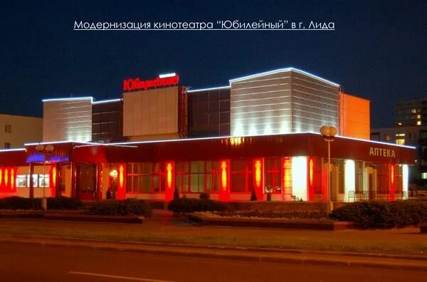 Мир фото лида время работы infoCity.by