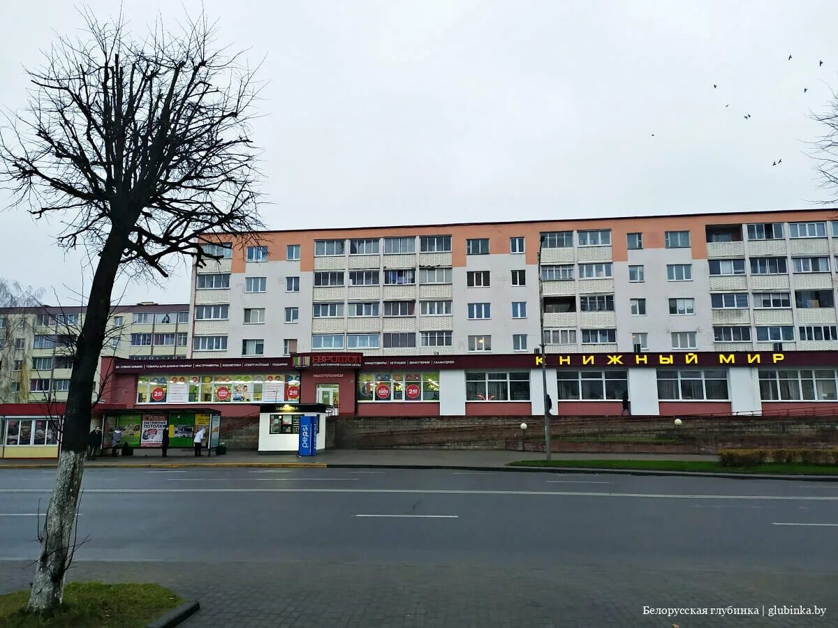Мир фото лида время работы Лида Лидский район Белорусская глубинка