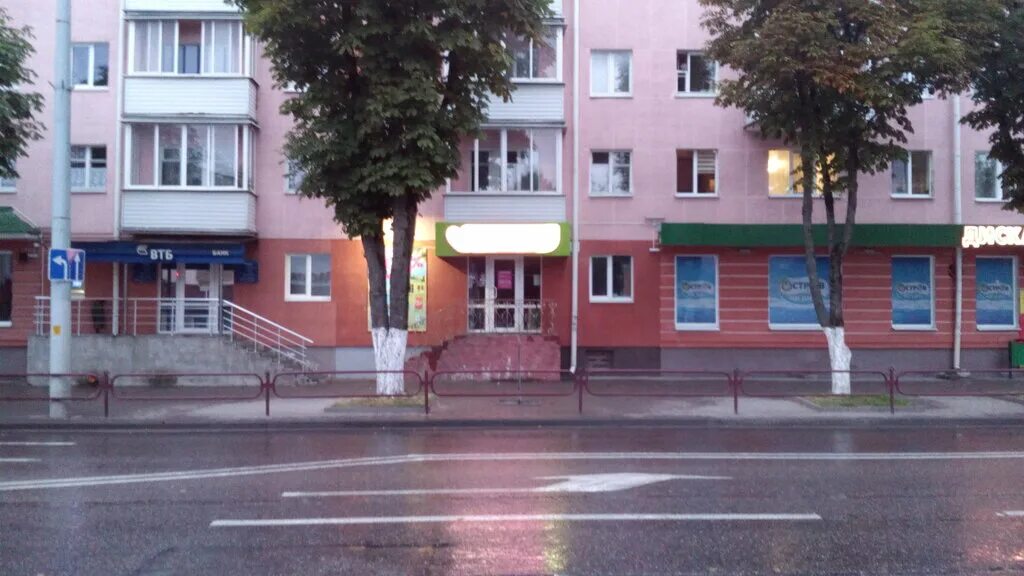 Мир фото лида время работы Мила, магазин парфюмерии и косметики, Лида, Советская ул., 13 - Яндекс Карты