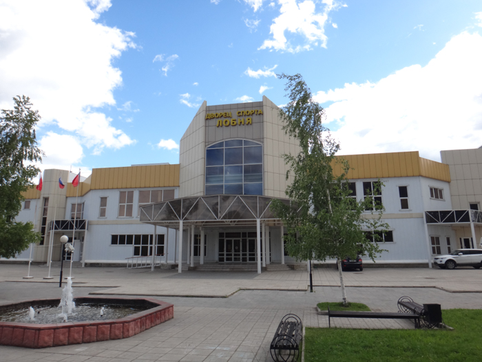 Мир фото лобня Дворец спорта "Лобня" - Лобня строение 2003 года, двoрец спорта