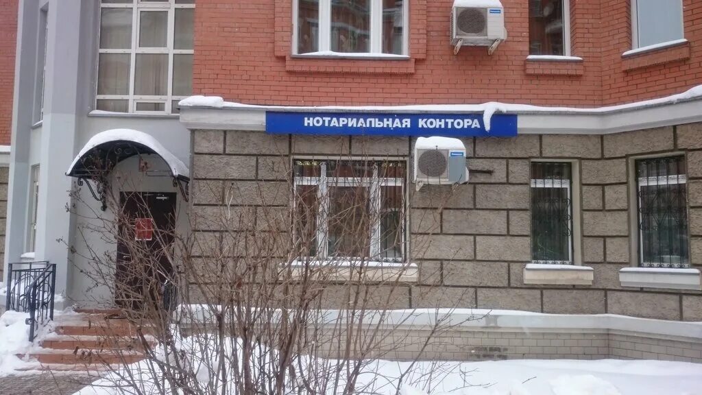 Мир фото лобня режим работы Notarialnaya kontora, notaries, Russia, Lobnya, ulitsa Lenina, 23к1 - Yandex Map