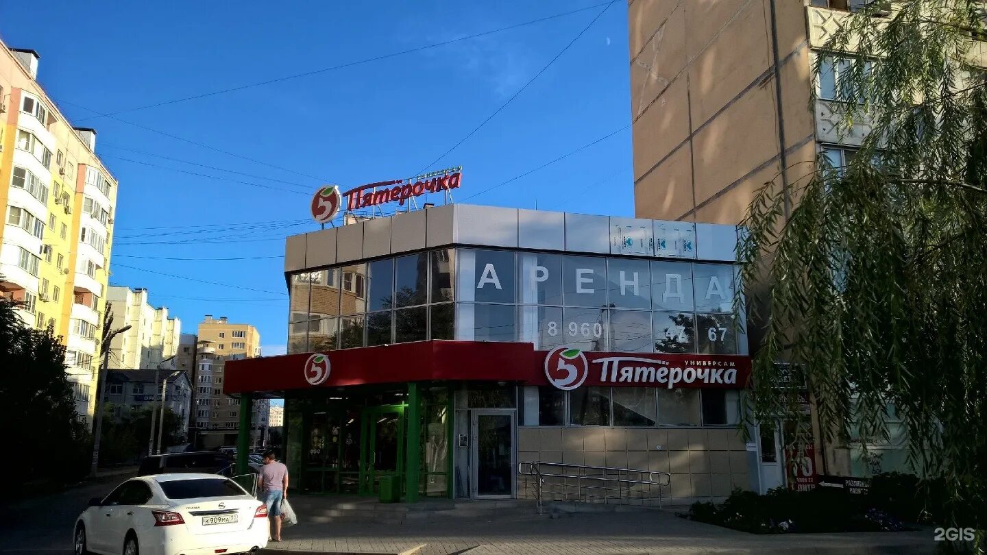 Мир фото минусинская ул 8 фото Картинки МОСКВА УЛ МИНУСИНСКАЯ