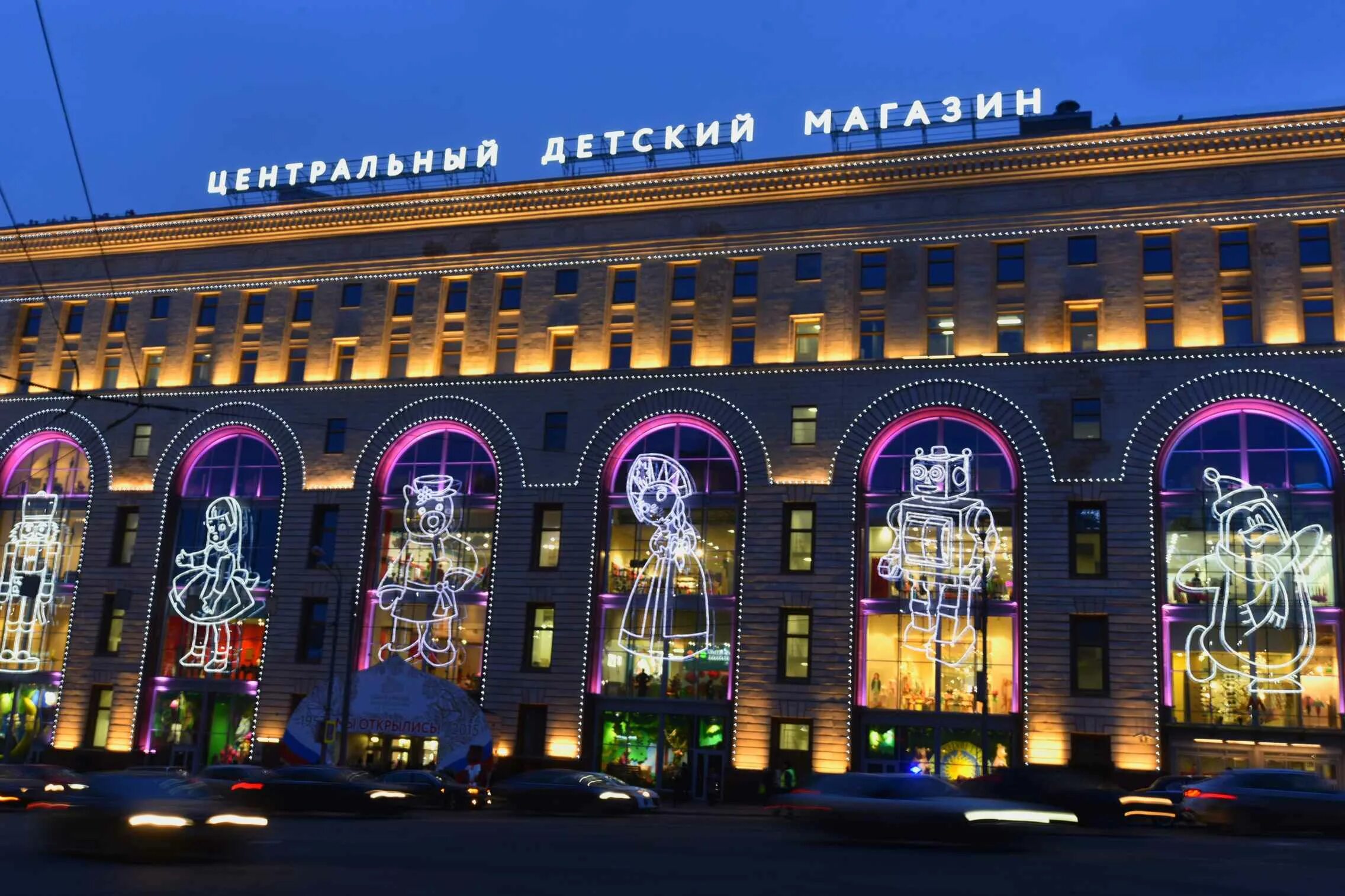 Мир фото москва Т.А. Киселева*, Н.Б. Сәнтай