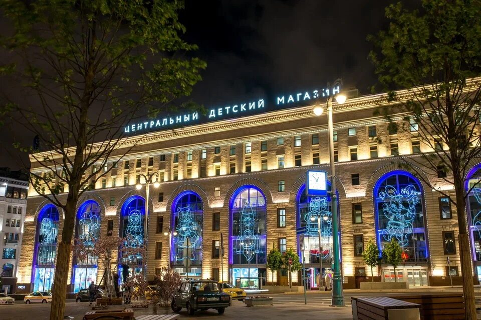 Мир фото москва Концерты, мультпоказы и розыгрыш призов: Центральный детский магазин на Лубянке 
