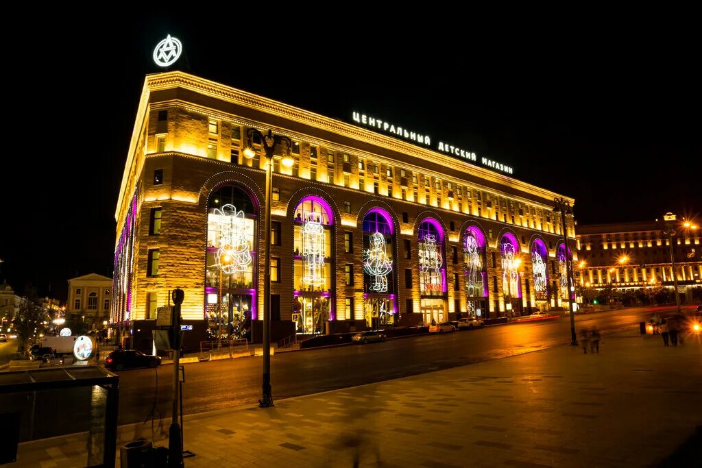 Мир фото москва Permanently closed: Epl Diamond, jewelry store, Moscow, Teatralny Drive, 5с1 - Y