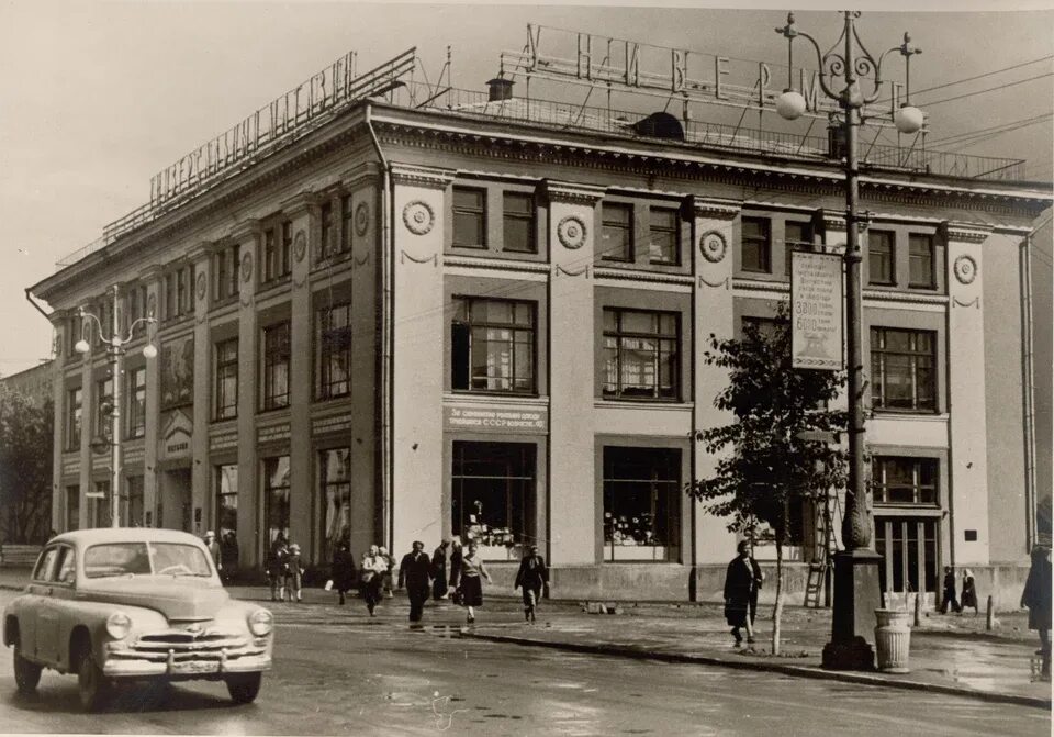 Мир фото на советской 60 лет назад в Ижевске открыли магазин "Детский мир" - KP.RU