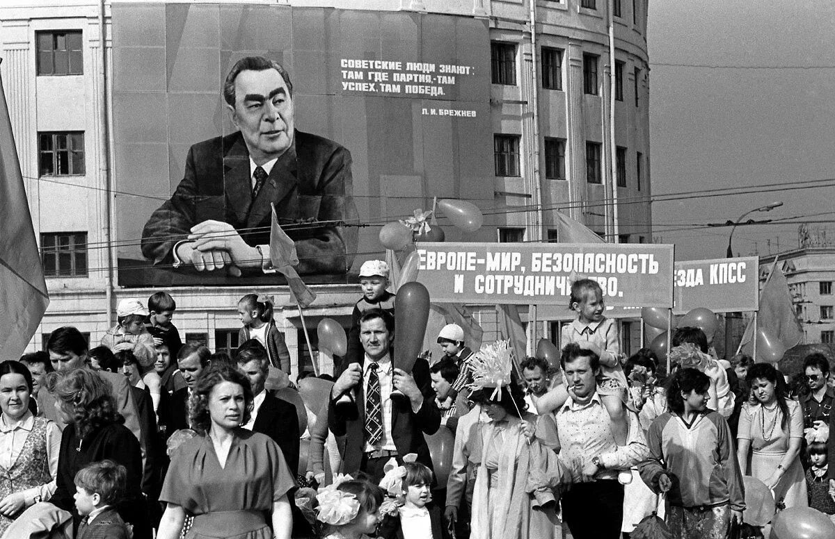 Мир фото на советской Мир, труд, май" 2021, Краснодарский край - дата и место проведения, программа ме