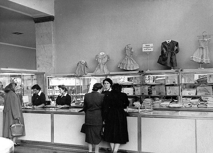 Мир фото на советской Советский "Детский мир" Back in the ussr, Mid century, Old photos