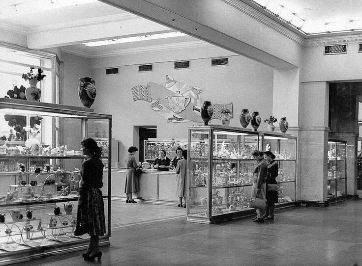 Мир фото на советской Детский Мир. Главный детский магазин СССР. Photo wall, Toy store, Frame