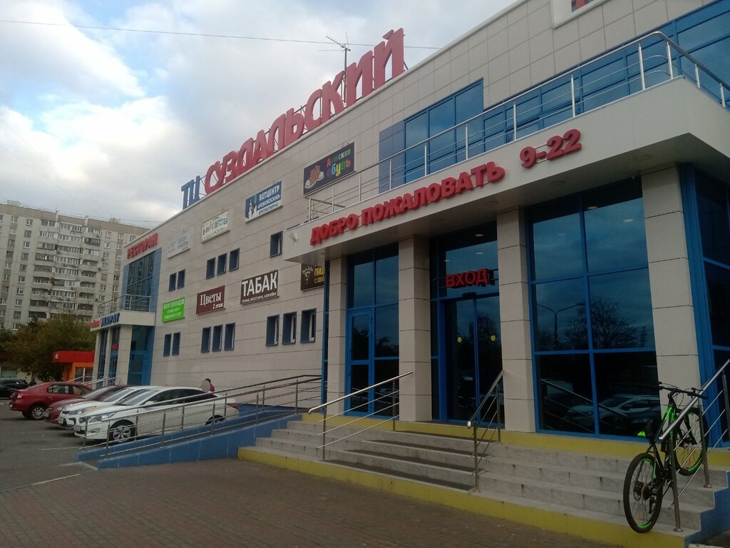 Мир фото на суздальском проспекте режим работы Панорама: На Суздальской, торговый центр, Суздальская ул., 12А, Москва - Яндекс 