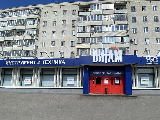 Мир фото на суздальском проспекте режим работы Магазины Бигам во Владимире: адреса, телефоны, режим работы