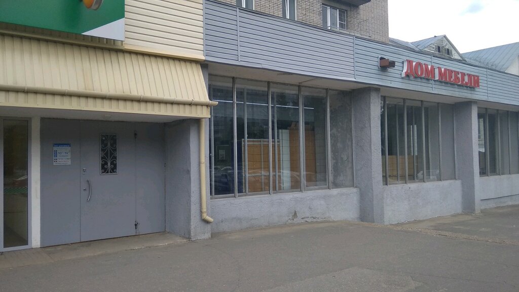 Мир фото на суздальском проспекте режим работы Дом мебели, магазин мебели, Суздальский просп., 6, Владимир - Яндекс Карты