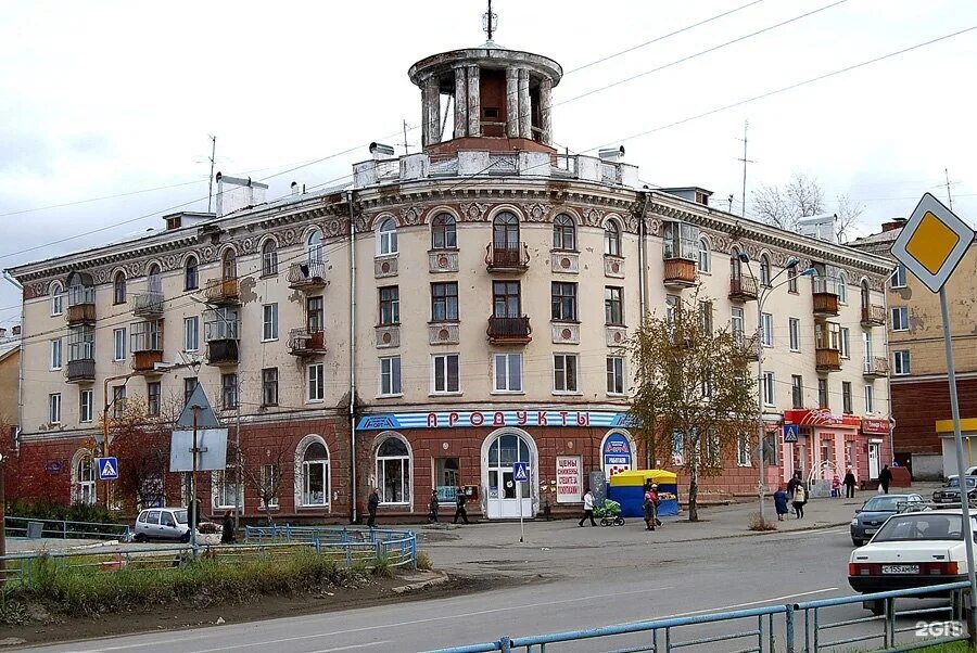 Мир фото нижний тагил Нижний тагил улицы