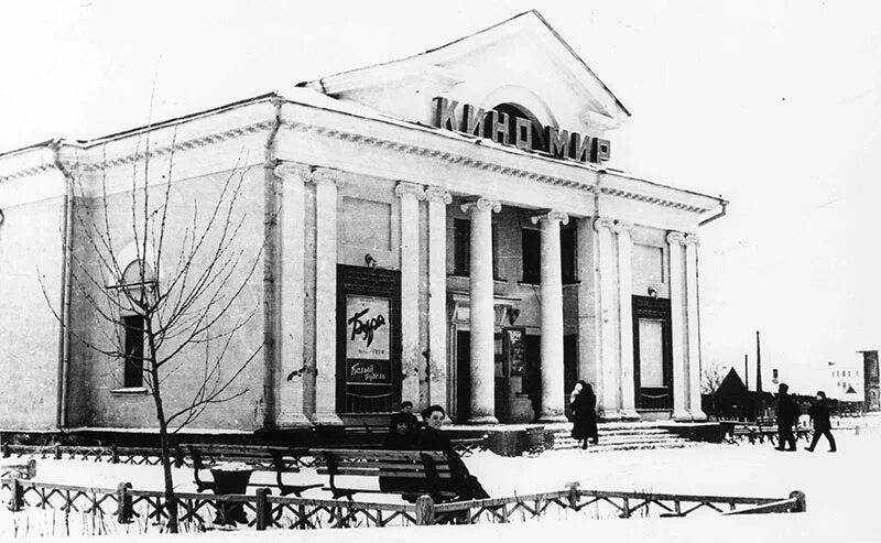 Мир фото нижний тагил В этот день 24 октября 1955 года Муниципальное казенное учрeждение "Нижнетагильс