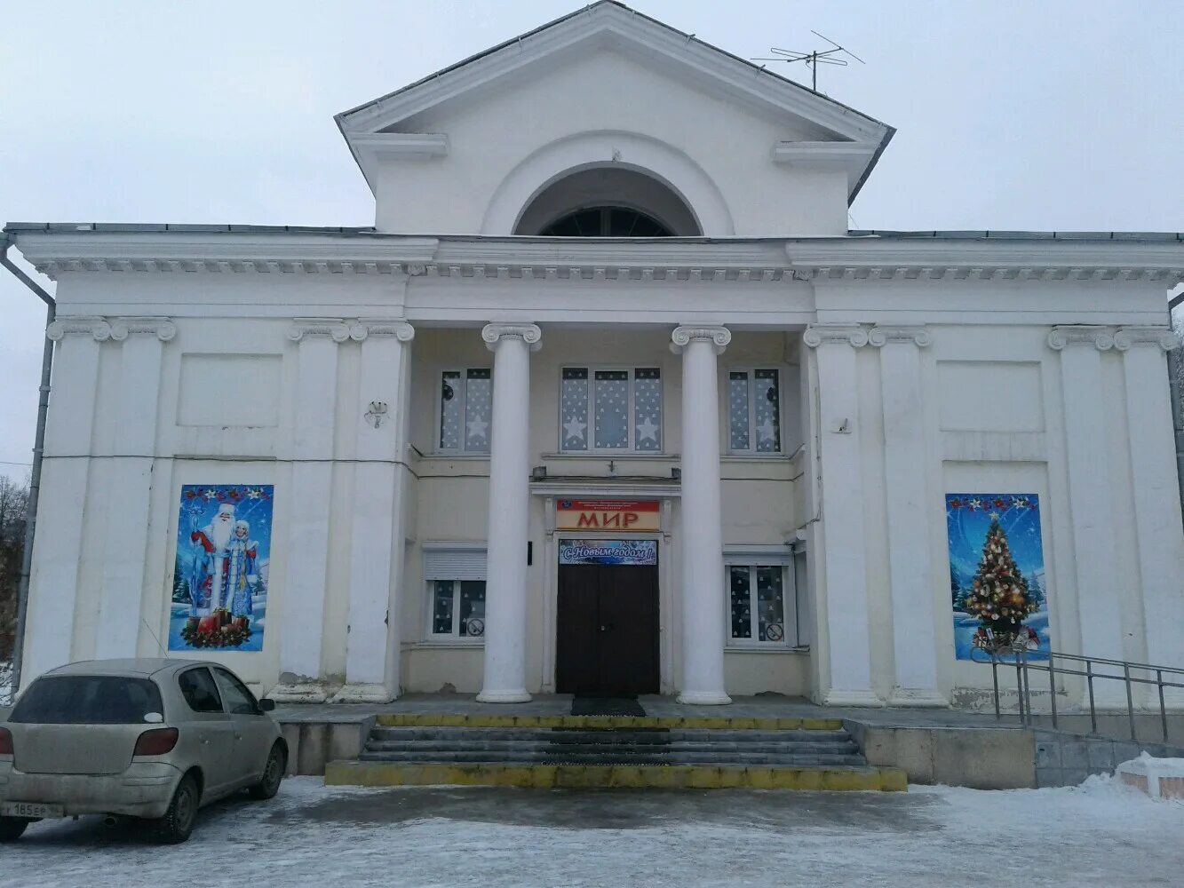 Мир фото нижний тагил Reviews of МБУ ДО Детско-юношеский центр Мир, Sverdlovsk Region, Nizhniy Tagil, 