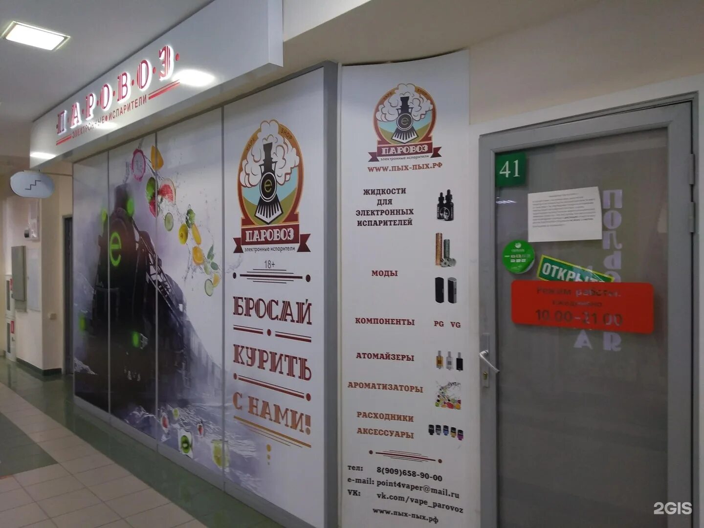Мир фото ногинск режим работы Картинки МФЦ НОГИНСК ТЕЛЕФОН 3 ИНТЕРНАЦИОНАЛА